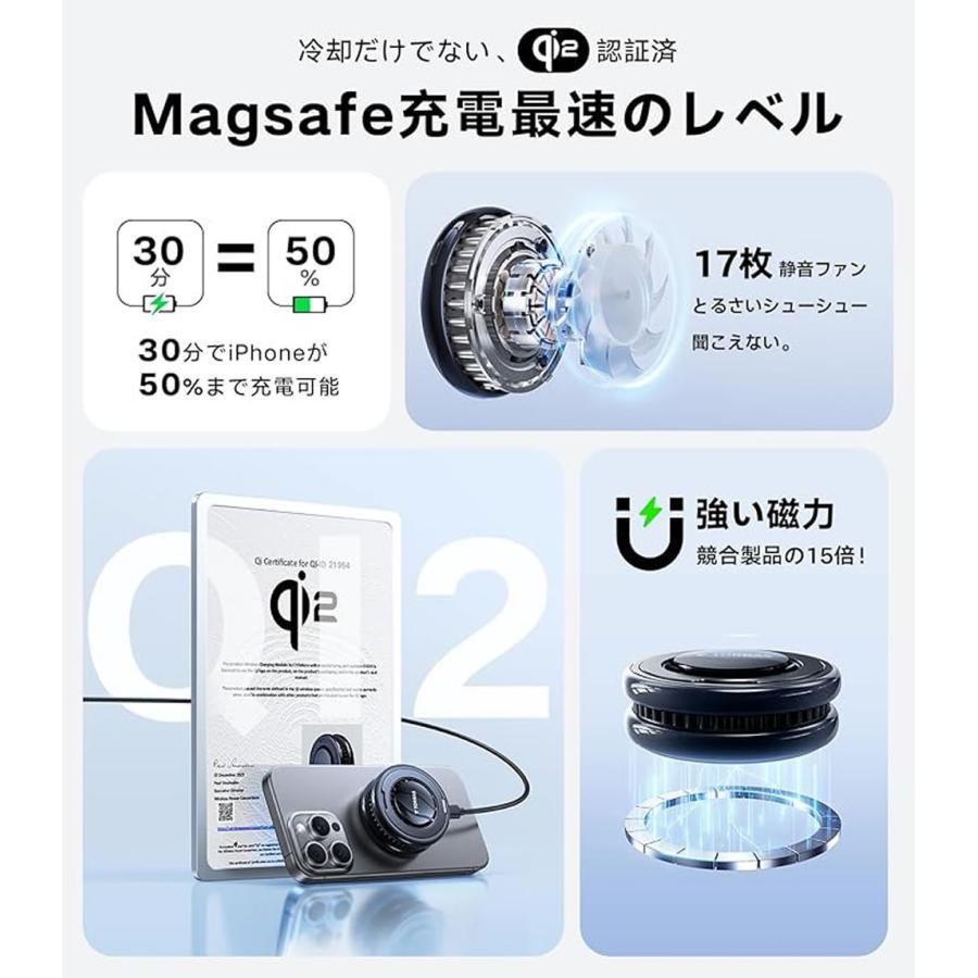 Torras - Ostand PolarCircle Qi2 冷却機能 MagSafe対応充電器 急速充電器 スマホ充電器 携帯充電器 チャージャー ケーブル充電 トーラス正規品　PSE認証