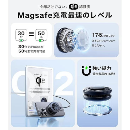 Torras - Ostand PolarCircle Qi2 冷却機能 MagSafe対応充電器 急速充電器 スマホ充電器 携帯充電器 チャージャー ケーブル充電 トーラス正規品　PSE認証