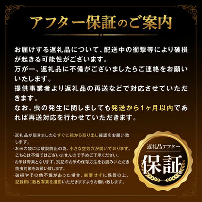 【ふるさと納税】高評価★4.25 令和7年産 お米 阿蘇だわら 選べる 容量 ( 5kg～54kg / 無洗米・精米・玄米 ) R7 熊本県 高森町 白米 ブレンド米 5kg 10kg 15kg 20kg 30kg
