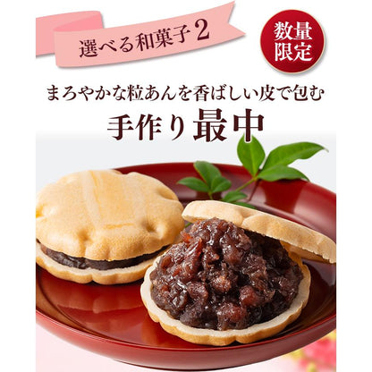 母の日 スイーツ ギフト プレゼント 70代 ( 80代 お菓子 和菓子 食べ物 60代 セット 花以外 カステラ 高級 2026 ) どら焼き 最中 05号 まごころ MDXZ