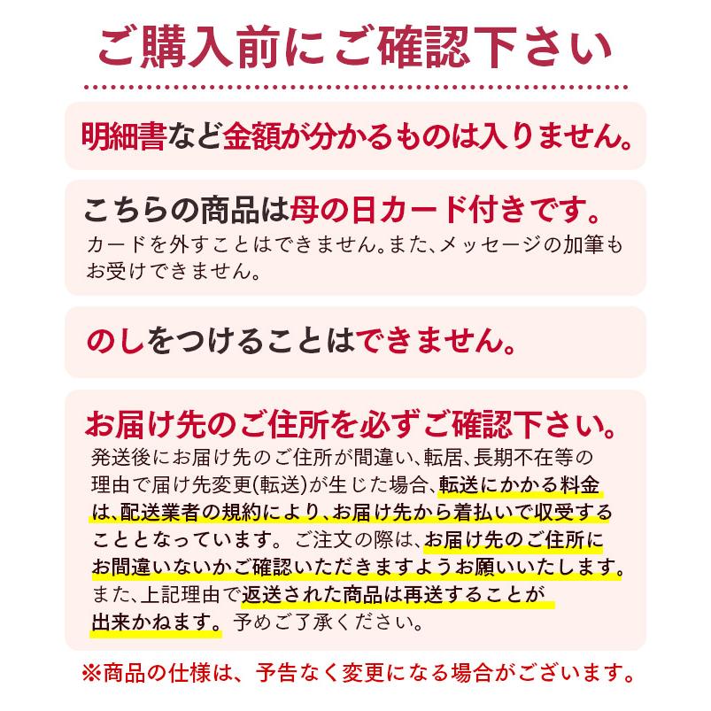 母の日 スイーツ ギフト プレゼント 70代 ( 80代 お菓子 和菓子 食べ物 60代 セット 花以外 カステラ 高級 2026 ) どら焼き 最中 05号 まごころ MDXZ