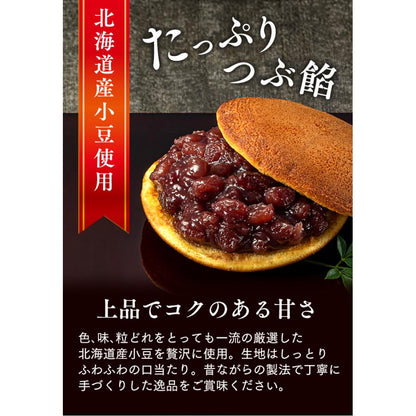 母の日 スイーツ ギフト プレゼント 70代 ( 80代 お菓子 和菓子 食べ物 60代 セット 花以外 カステラ 高級 2026 ) どら焼き 最中 05号 まごころ MDXZ