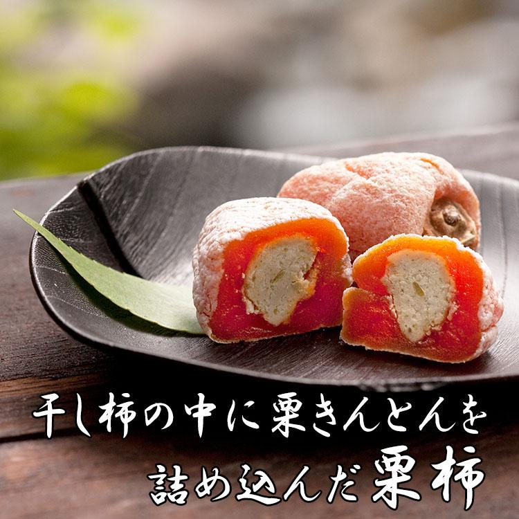 母の日 花 ギフト 2026 プレゼント 和菓子 スイーツ お菓子 カーネーション 食べ物 高級 セット 詰め合わせ 岐阜中津川 栗柿 2個 栗きんとん 2個 大福各1個