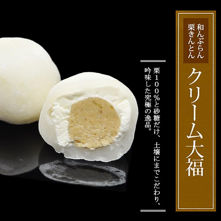 母の日 花 ギフト 2026 プレゼント 和菓子 スイーツ お菓子 カーネーション 食べ物 高級 セット 詰め合わせ 岐阜中津川 栗柿 2個 栗きんとん 2個 大福各1個