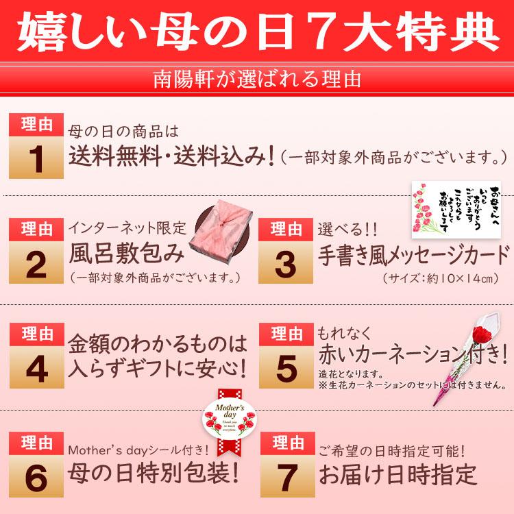 母の日 花 ギフト 2026 プレゼント 和菓子 スイーツ お菓子 カーネーション 食べ物 高級 セット 詰め合わせ 岐阜中津川 栗柿 2個 栗きんとん 2個 大福各1個