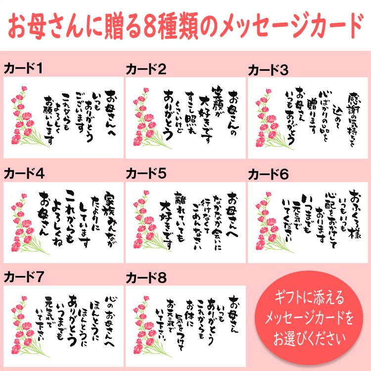 母の日 花 ギフト 2026 プレゼント 和菓子 スイーツ お菓子 カーネーション 食べ物 高級 セット 詰め合わせ 岐阜中津川 栗柿 2個 栗きんとん 2個 大福各1個