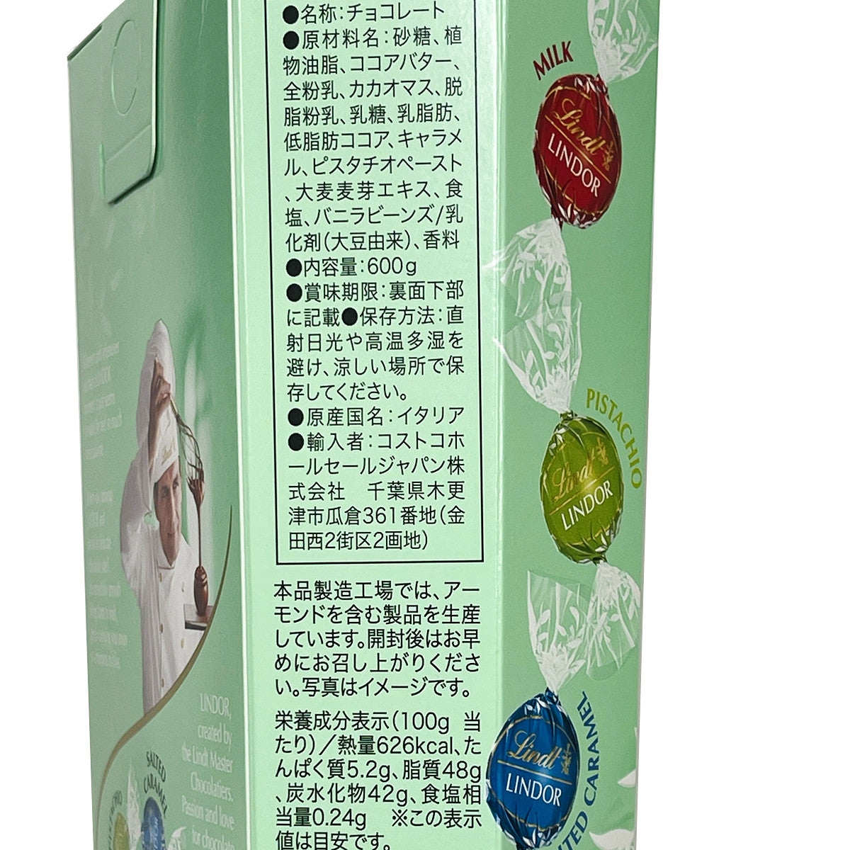 リンツ リンドール グリーン アソート 600g 62792 未開封 箱付き コストコ 母の日 お返し チョコ チョコレート バレンタイン Lindt Lindor