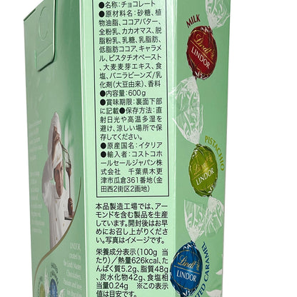 リンツ リンドール グリーン アソート 600g 62792 未開封 箱付き コストコ 母の日 お返し チョコ チョコレート バレンタイン Lindt Lindor
