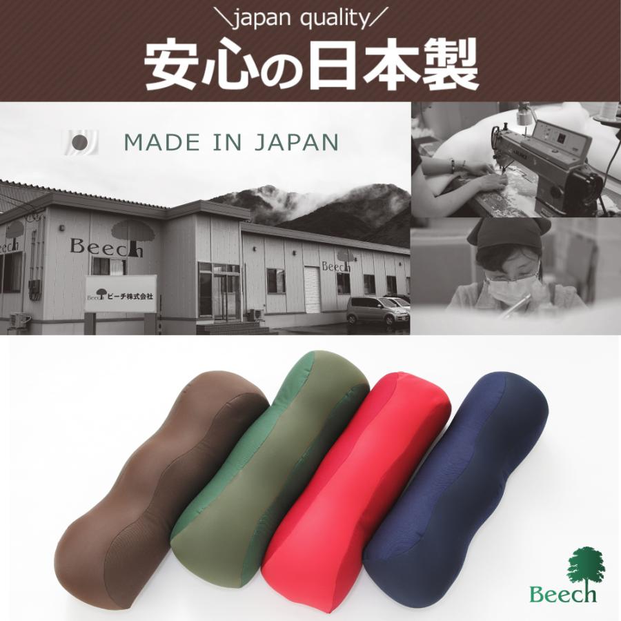 足枕 むくみ 腰痛 フットピロー 足まくら あしまくら 日本製 高齢者 ビーズ 王様の足枕 母の日 プレゼント ギフト