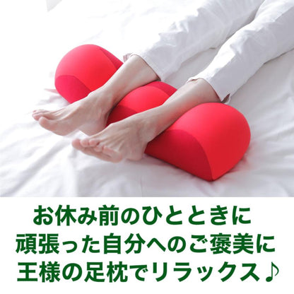 足枕 むくみ 腰痛 フットピロー 足まくら あしまくら 日本製 高齢者 ビーズ 王様の足枕 母の日 プレゼント ギフト