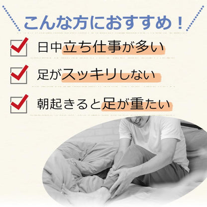 足枕 むくみ 腰痛 フットピロー 足まくら あしまくら 日本製 高齢者 ビーズ 王様の足枕 母の日 プレゼント ギフト