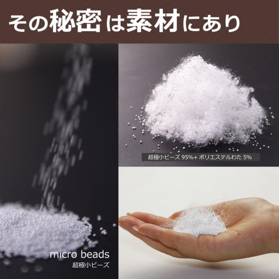 足枕 むくみ 腰痛 フットピロー 足まくら あしまくら 日本製 高齢者 ビーズ 王様の足枕 母の日 プレゼント ギフト