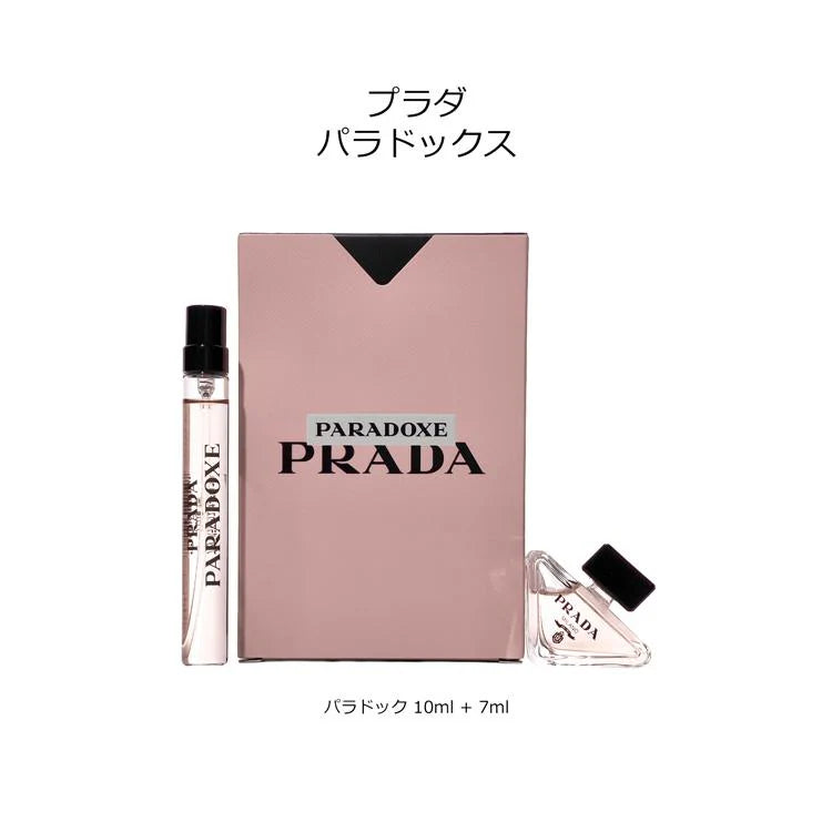 プラダ ビューティ パラドックス 10ml 7ml セット PRADA プラダ クリスマス コフレ 2025 香水 フレグランス 正規品 新品 ギフト クリスマス プレゼント