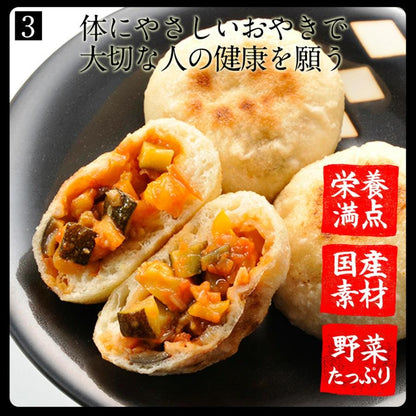 母の日のプレゼント おやき ぷちおやき ギフト お惣菜 お取り寄せ おつまみ 爆買 母の日