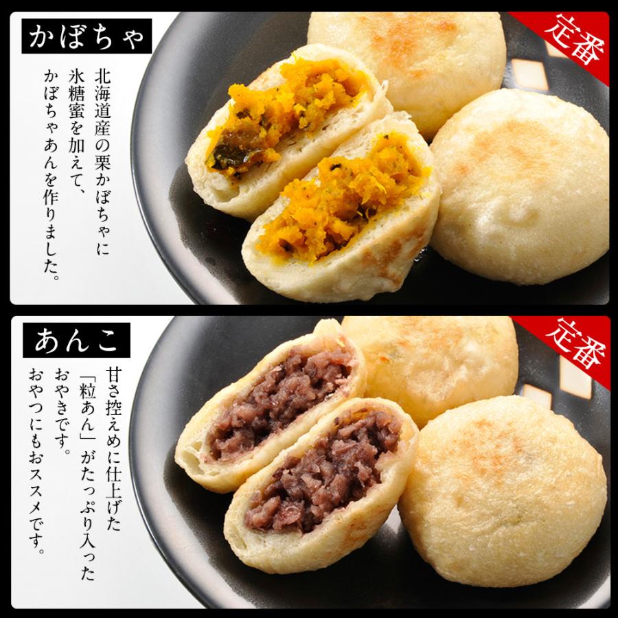 母の日のプレゼント おやき ぷちおやき ギフト お惣菜 お取り寄せ おつまみ 爆買 母の日