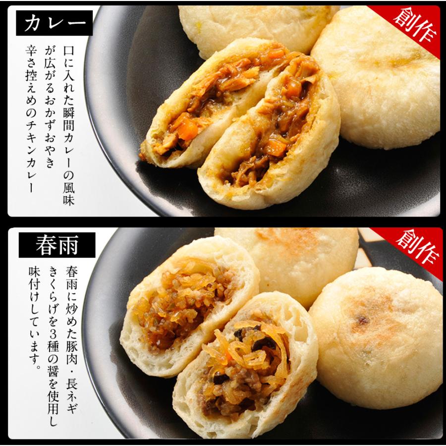 母の日のプレゼント おやき ぷちおやき ギフト お惣菜 お取り寄せ おつまみ 爆買 母の日