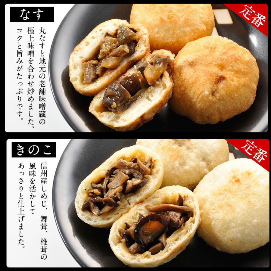 母の日のプレゼント おやき ぷちおやき ギフト お惣菜 お取り寄せ おつまみ 爆買 母の日