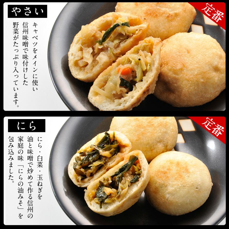 母の日のプレゼント おやき ぷちおやき ギフト お惣菜 お取り寄せ おつまみ 爆買 母の日