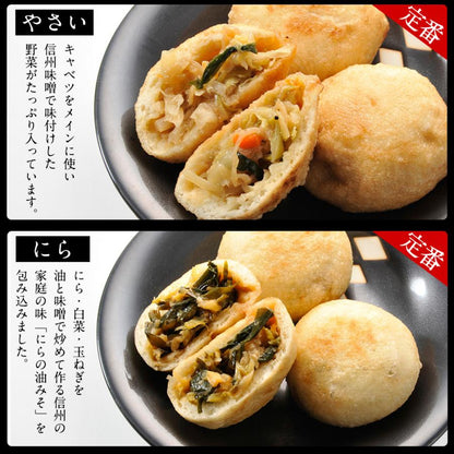 母の日のプレゼント おやき ぷちおやき ギフト お惣菜 お取り寄せ おつまみ 爆買 母の日