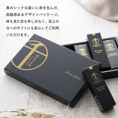 内祝い 銀座千疋屋 ようかん 銀座フルーツ羊羹 5個（包装済）メール便 送料無料 出産内祝い 結婚お返し ギフト プレゼント お返し 母の日 2026
