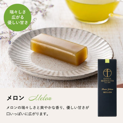 内祝い 銀座千疋屋 ようかん 銀座フルーツ羊羹 5個（包装済）メール便 送料無料 出産内祝い 結婚お返し ギフト プレゼント お返し 母の日 2026