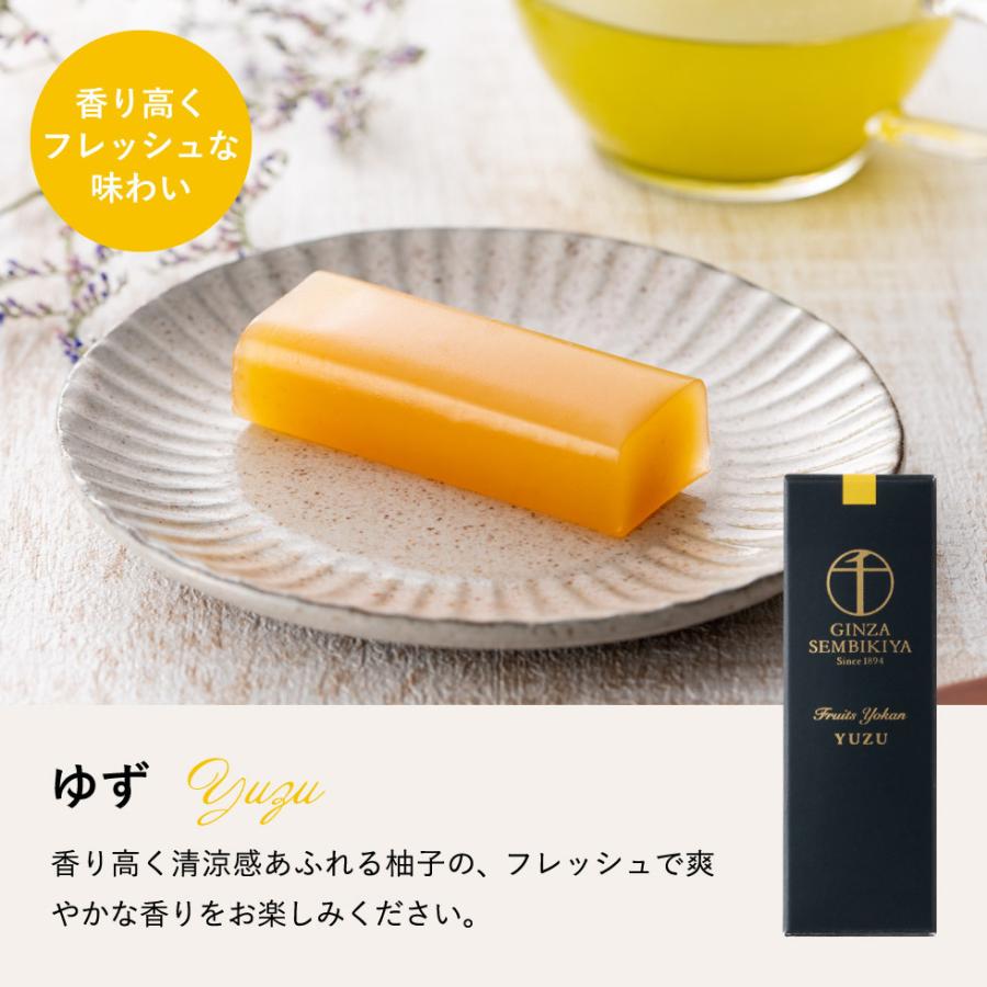 内祝い 銀座千疋屋 ようかん 銀座フルーツ羊羹 5個（包装済）メール便 送料無料 出産内祝い 結婚お返し ギフト プレゼント お返し 母の日 2026