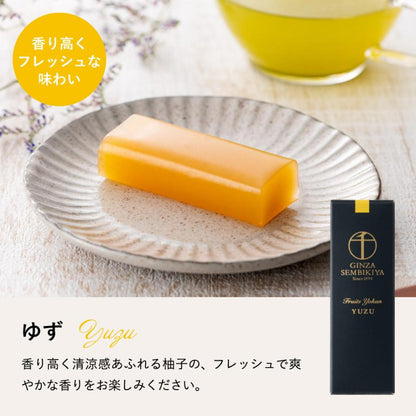 内祝い 銀座千疋屋 ようかん 銀座フルーツ羊羹 5個（包装済）メール便 送料無料 出産内祝い 結婚お返し ギフト プレゼント お返し 母の日 2026